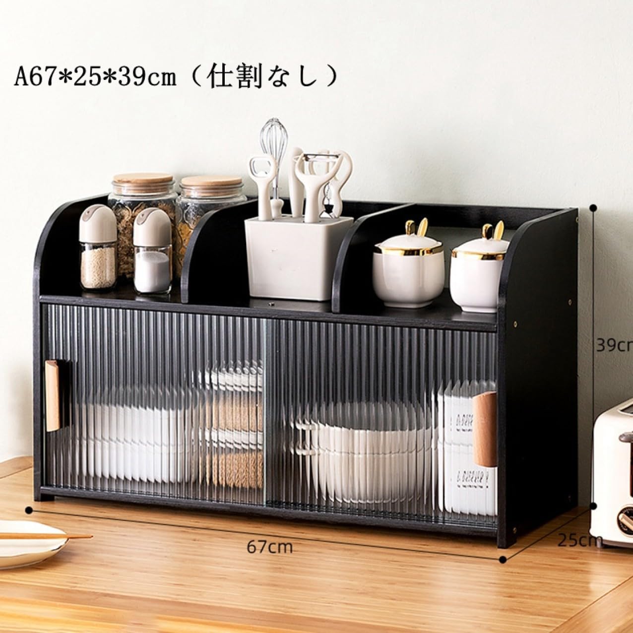 Amazon｜MJKQ9 カウンター上収納 食器棚 アクリル扉 オープンラック